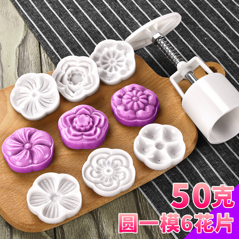 50克圆一模6片1 拷贝