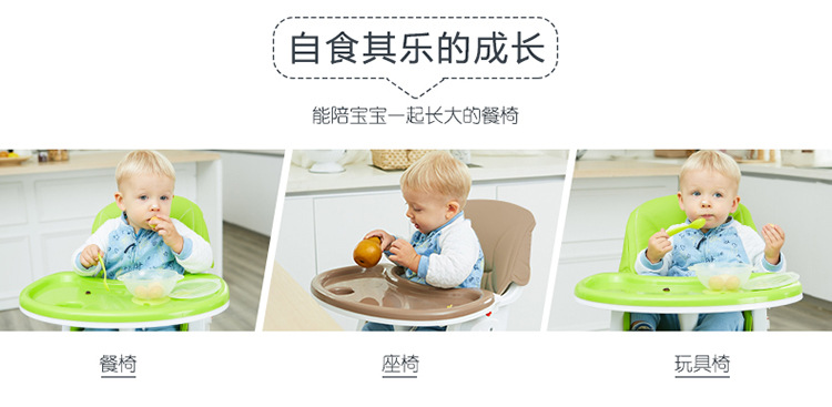 儿童餐椅多功能宝宝餐桌椅便携可折叠婴儿吃饭椅子小孩座椅学坐椅详情图2