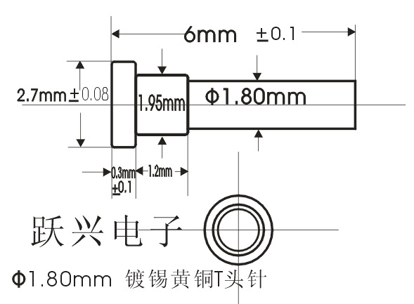 东莞环氧板插针、T头铜针、带脖子T头铜针、T头针0.8-2.5mm