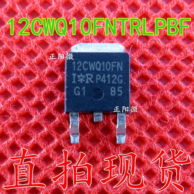全新 12VWQ10 TO-252 肖特基二极管 12A/100V 12CWQ10FNTRLPBF