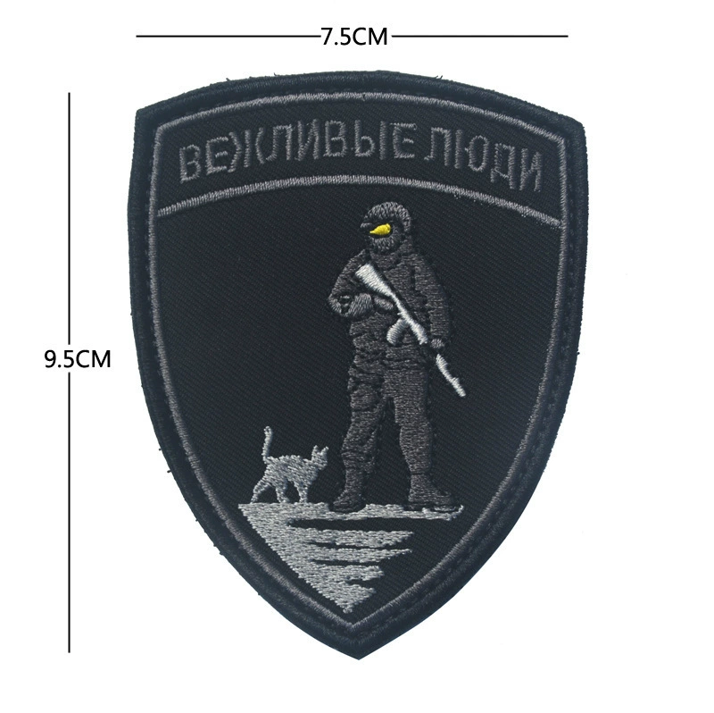 Russia's Ministry of Internal Affairs MVD Double -headed Eagle Badgemus Grandmaker CHE Burashka Embroidery Labor