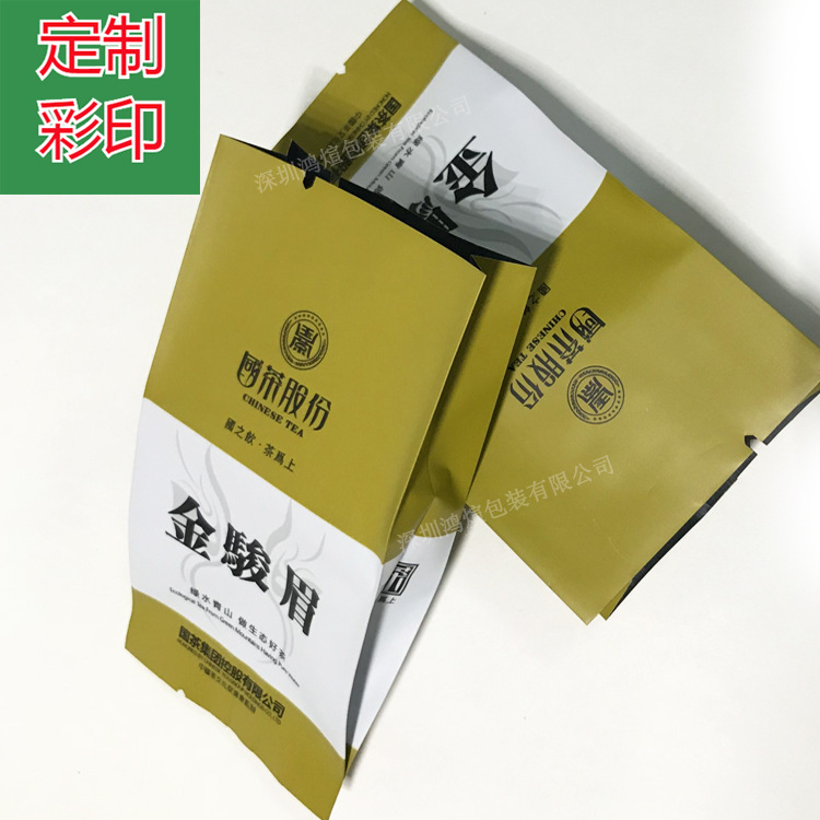 定制金骏眉茶叶包装袋镀铝复合茶叶袋印刷小泡袋定做密封小袋内袋