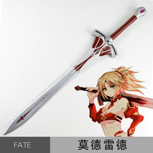 Fate红之Saber莫德雷德重剑坑爹剑叛逆骑士大剑cos动漫木道具武器