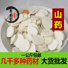 其他药食同源;其他滋补;当归