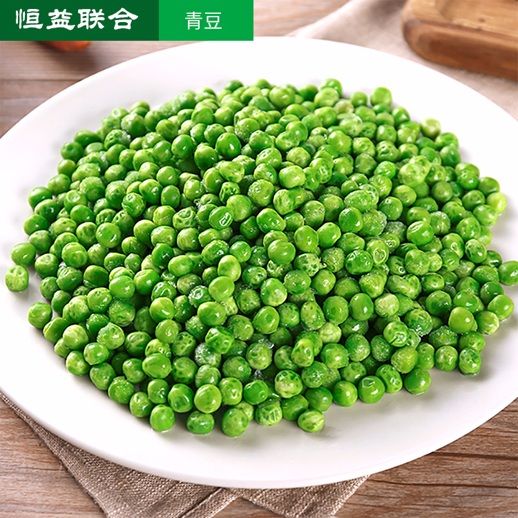 方便菜肴新西兰进口速冻进口青豆冷冻进口青豆超甜青豆粒|ms