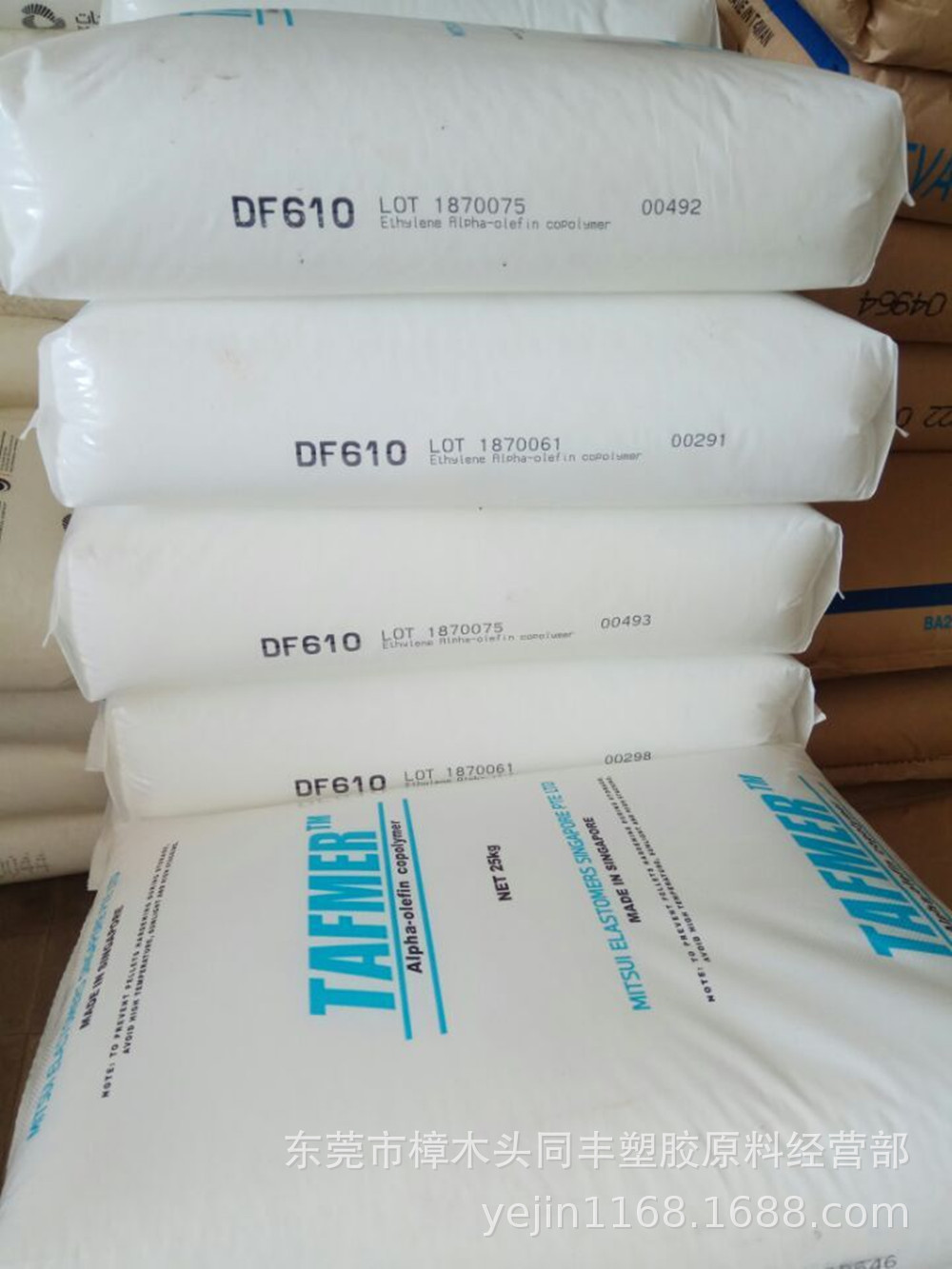 POE 新加坡三井化学 DF640 60A