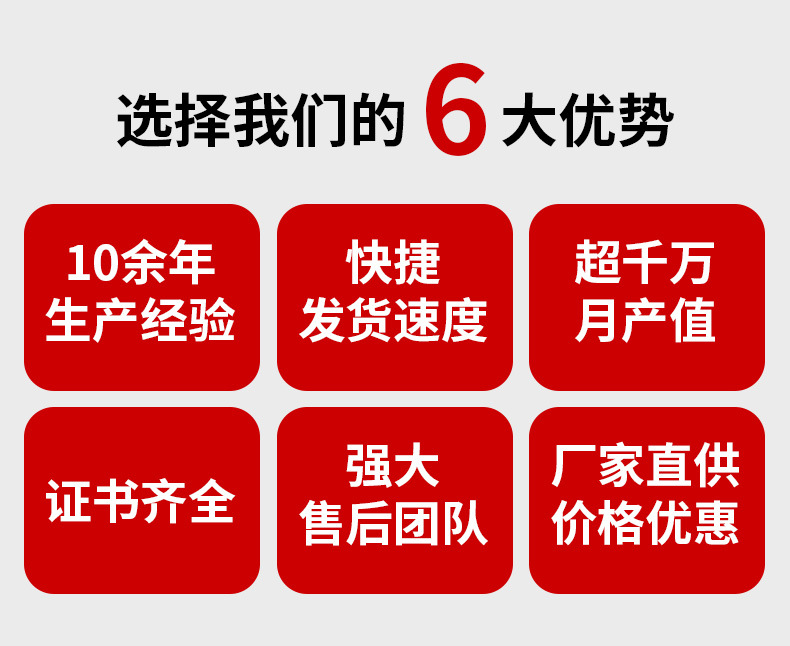 双十汇1688幸运花详情页_06 - 副本