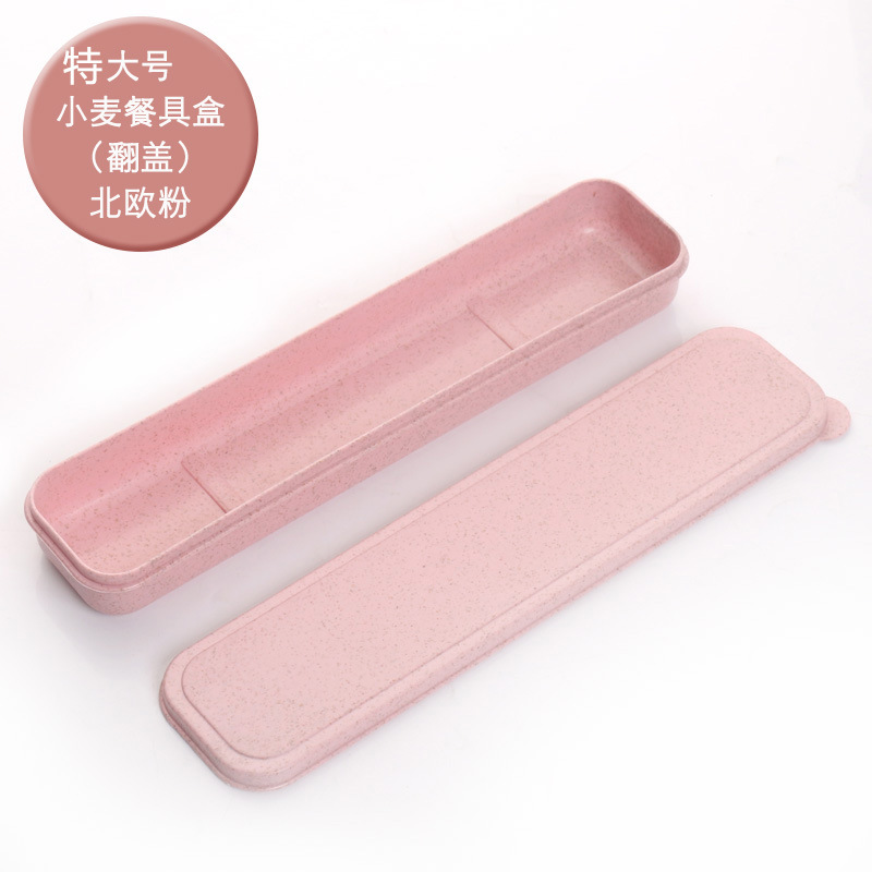 밀 상자 핑크 28cm (짚 특수 상자)