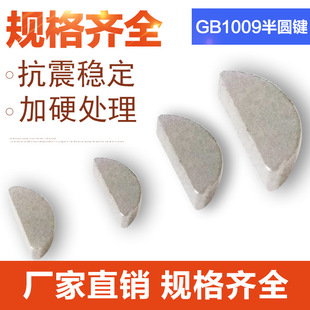 GB1099��A�I 45̖� �����I C���I�S�øߏ����S���I�������