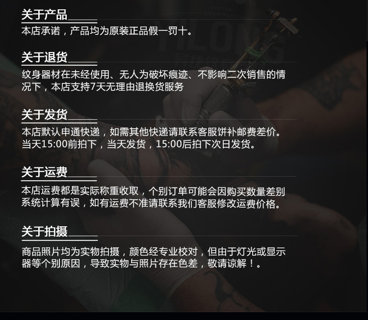 银色手臂托架_15