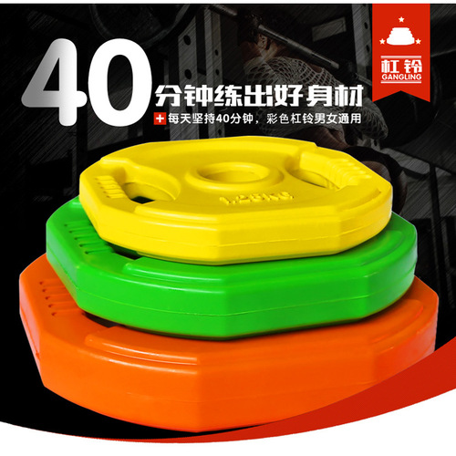 Factory direct sales barbell gym commercial barbell set women's barbell home aerobics barbell color