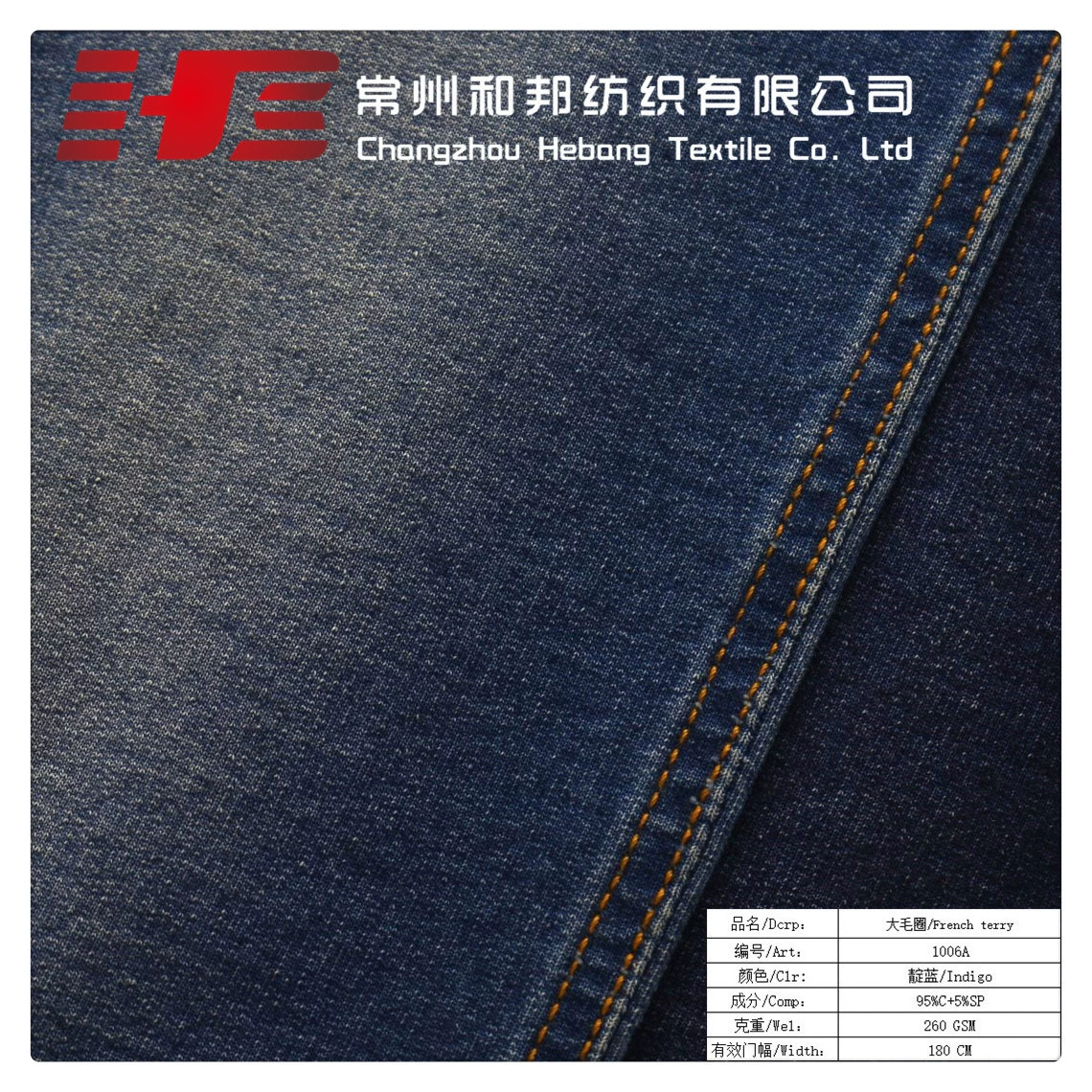 Denim knitted retro cloth, wholesale