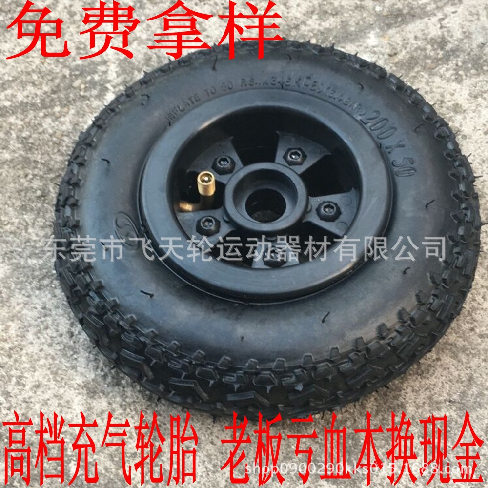 8 inch inflation tyre Electric Scooter wheelchair wheelbarrow Tiger car Baby carriage Universal wheel tyre Inner tube