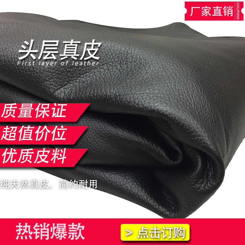 【未然海】自然摔头层牛皮轻涂饰软皮整张真皮手套服装箱包用皮料