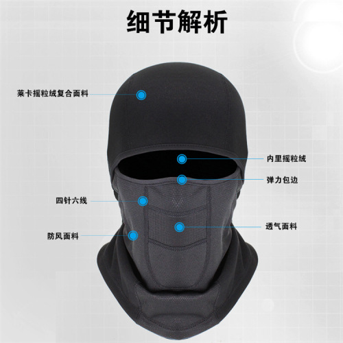 Ruidong Amazon winter riding mask warm motorcycle riding hood outdoor windproof ski mask