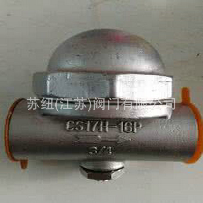 CS17H,CS47H,CS67H�ɵ�˫����Ƭ��������ˮ��_˿��������ˮ��