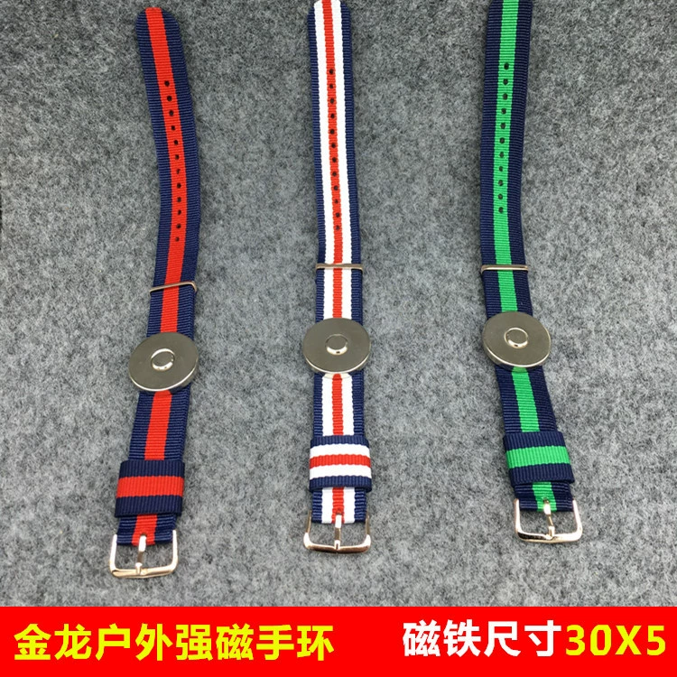 Сильный магнитный браслет рогатка запястье всасывающий стальной шарик инструмент Сильный всасывающий магнит размер 30X5 многоцветный выбор