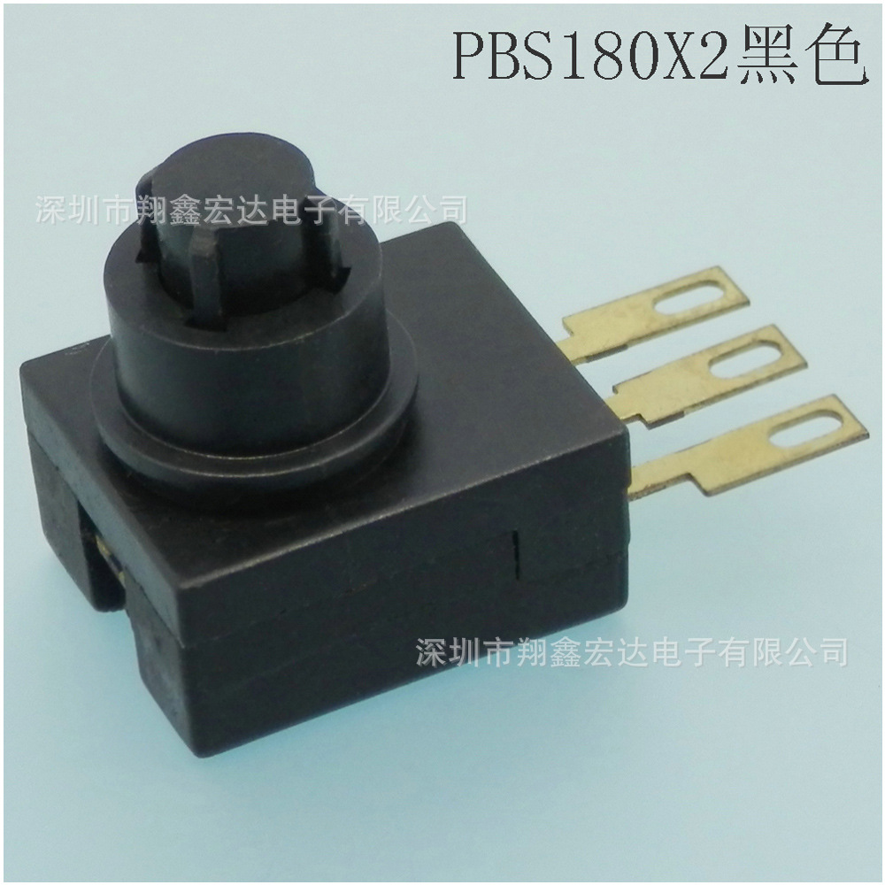 5.8x5.8 7x7 8x8 8.5x8.5带按帽电源自锁无锁复位按键按钮开关