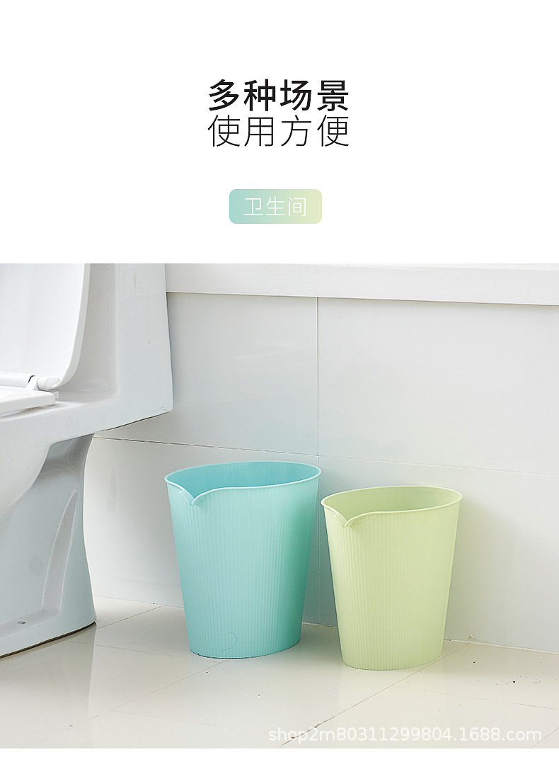 Round trash can_11.jpg