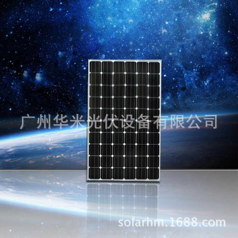 家用270W单晶层压太阳能电池板 光伏电站组件|ms
