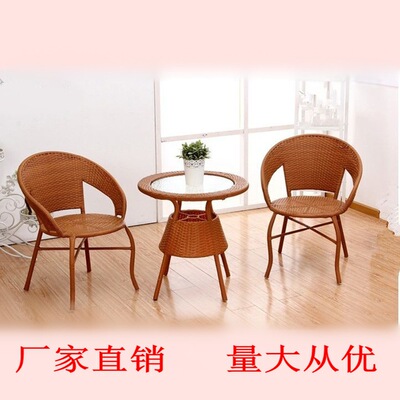 藤椅三件套 户外室内藤编家具藤椅阳台休闲桌椅组合 藤椅厂家定制|ms