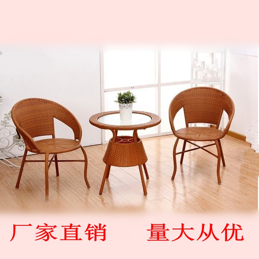 藤椅三件套 户外室内藤编家具藤椅阳台休闲桌椅组合 藤椅厂家定制|ms