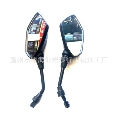 金刚  电动车 摩托车 倒车镜 后视 附件 用品|ru