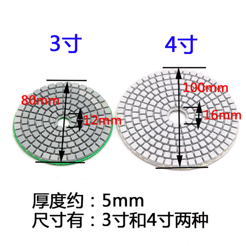 Water grinding disc 80 100mm marble polishing disc/stone polishing disc/renovation disc/diamond soft polishing disc