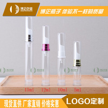 厂家直销 5ml 10ml 12ml 15ml 眼霜瓶 眼霜真空瓶 AS乳液真空瓶