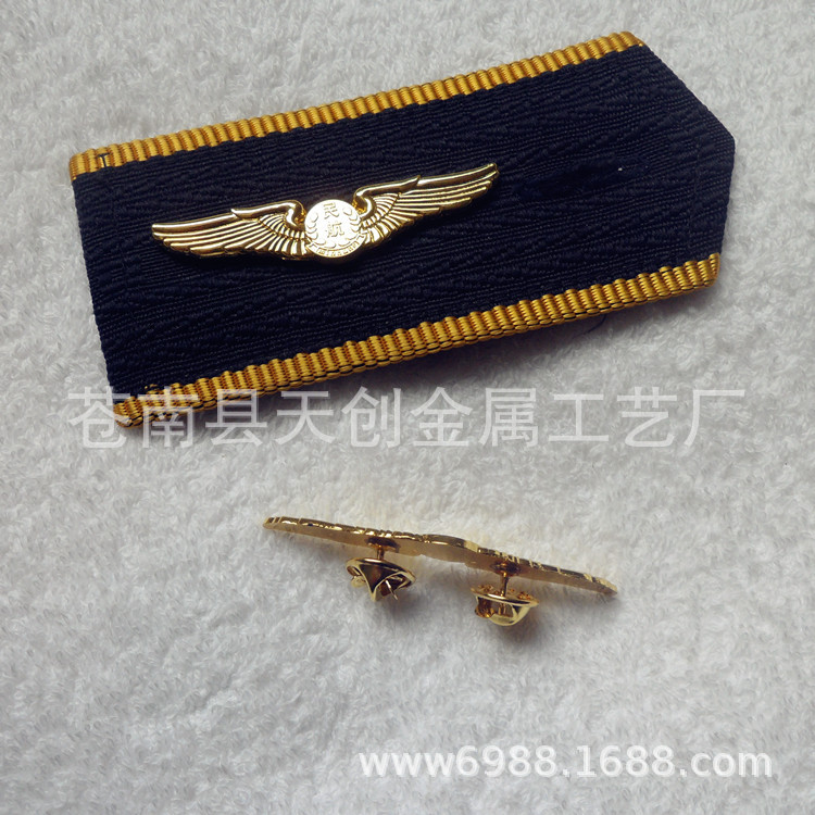 航空肩章1808260820