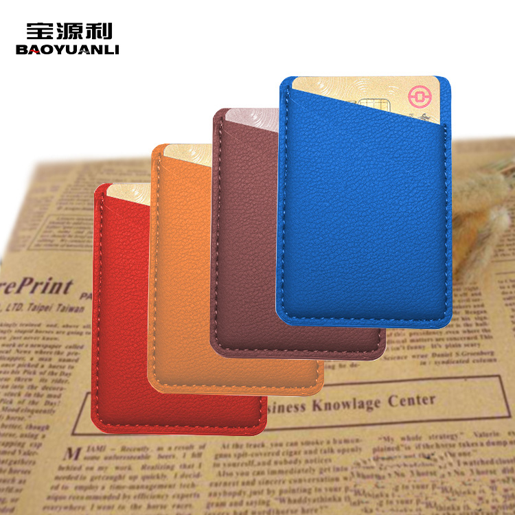 手機背貼卡套證件卡套夾 公交卡 門禁卡套皮革pu卡套定制LOGO