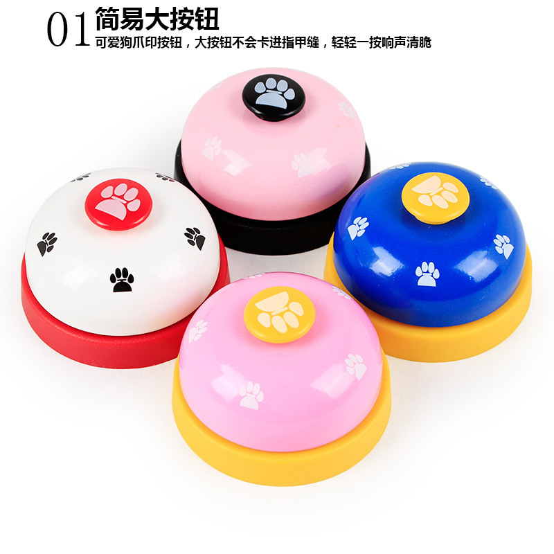 厂家批发 网红宠物铃趣味狗脚印训犬按铃 猫狗狗智力玩具宠物用品