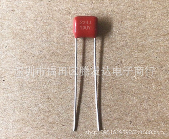 CBB电容 CL21X 100V224J 0.22UF 220NF 脚距5mm 高品质 厂家直销