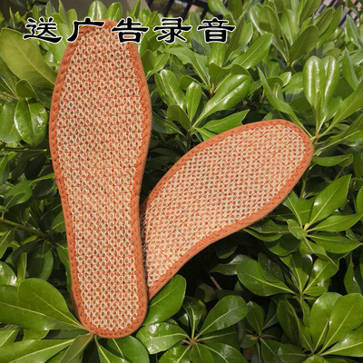 四季网布山棕鞋垫厂家批发夏季新款运动吸汗棕丝鞋垫|ms