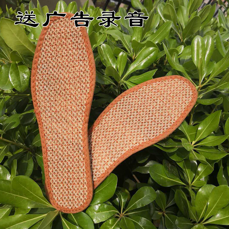 四季网布山棕鞋垫厂家批发夏季新款运动吸汗棕丝鞋垫|ms