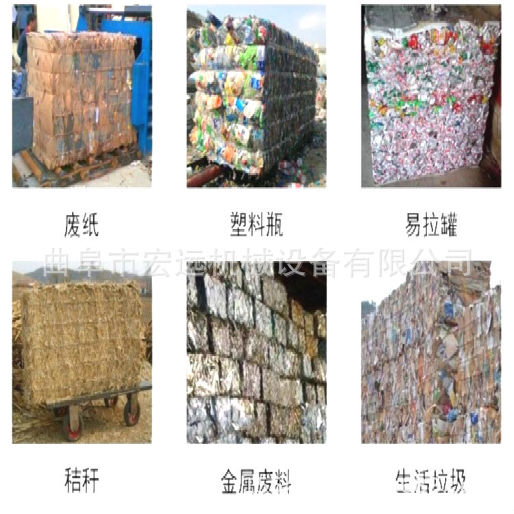 厂家定制废纸箱捆扎机 小型编织袋服装液压打包机 废纸压块机