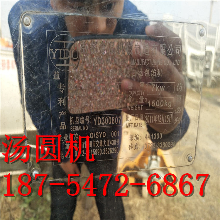 二手梨刀混合机、不锈钢混合机 容量腻子粉搅拌用卧式梨刀混合机