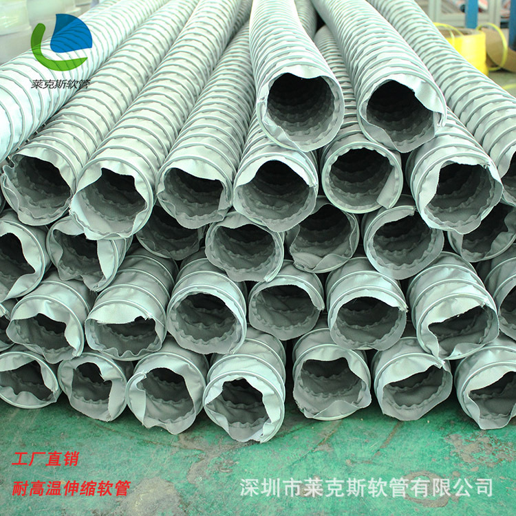 耐高温软管 耐高温伸缩通风管 排烟排气排风管 阻燃防火高温风管