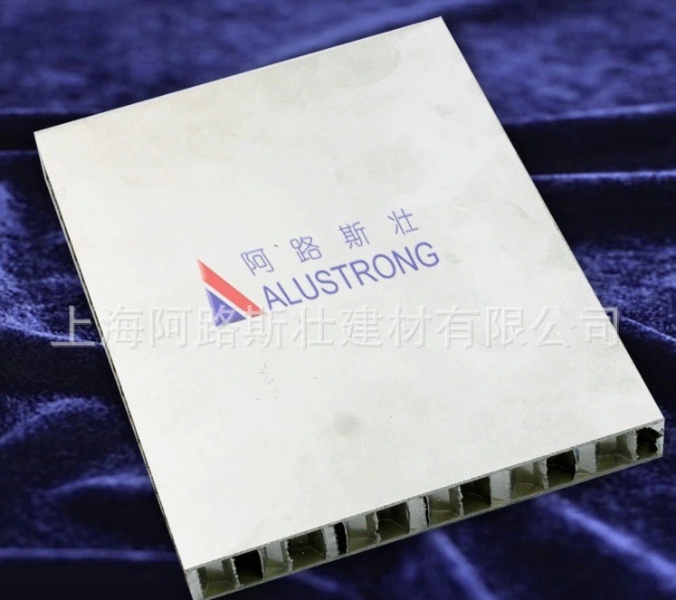 10mm氟碳铝蜂窝板 防火蜂窝板