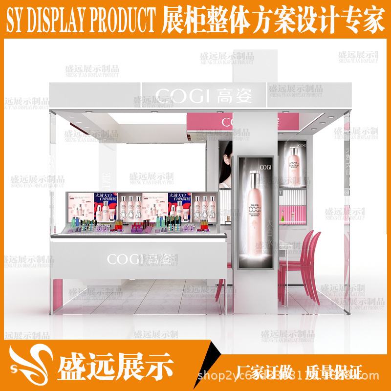 名创优品货源 化妆品展示柜陈列柜 相宜本然堂化妆品展柜定制