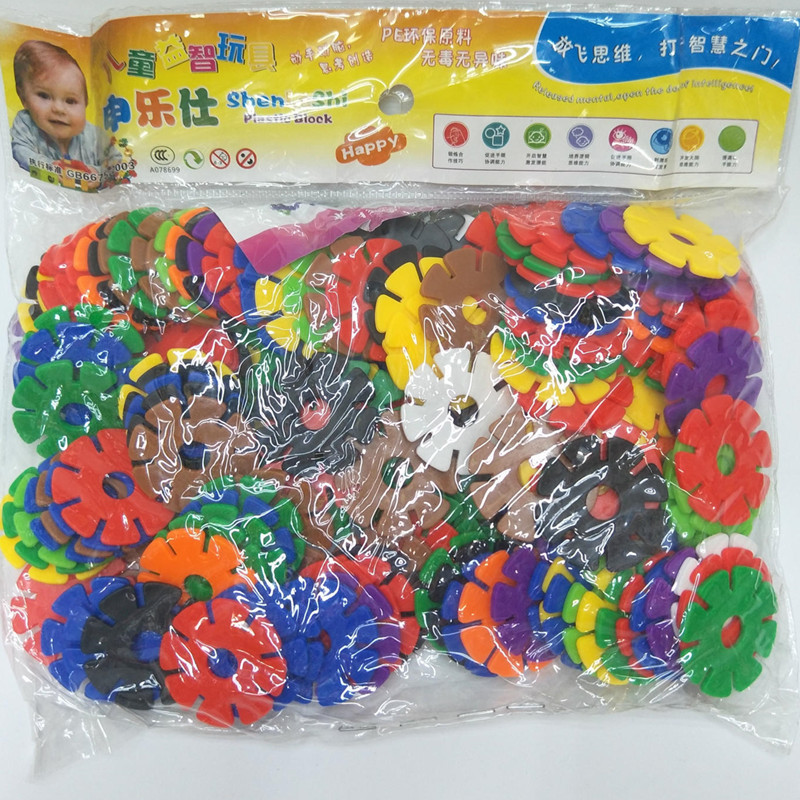 4535978663_216308538_副本