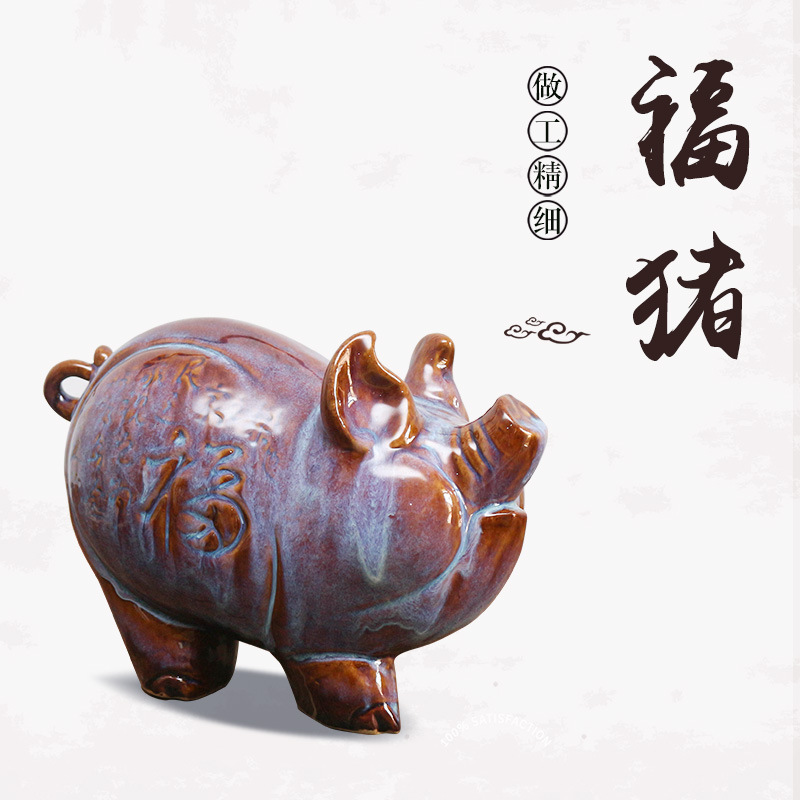 陶瓷福猪  中式十二 生肖美术陶瓷  陶瓷工艺品家居饰品摆件