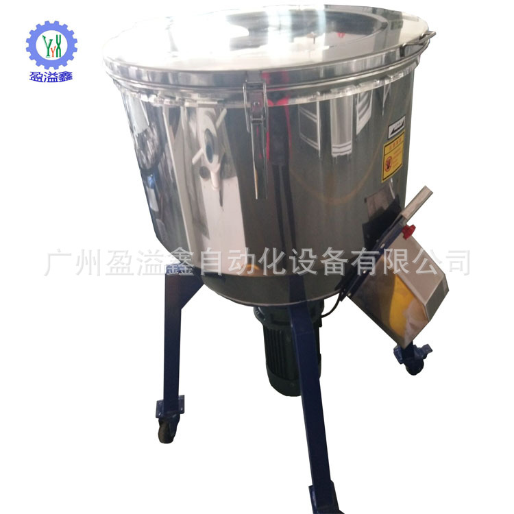 立式搅拌机 1.jpg