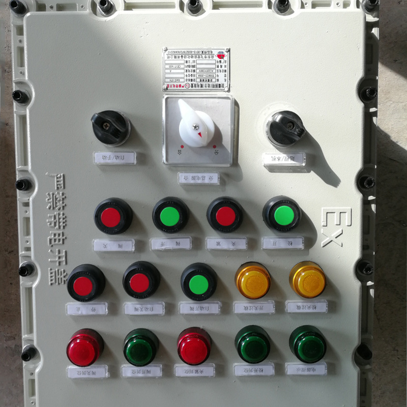 自动眼镜阀或盲板阀控制箱-0