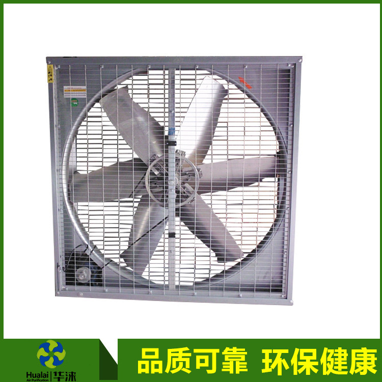 负压风机 工业用抽风机 大型排气扇 抽气风机 排热换气风机厂家