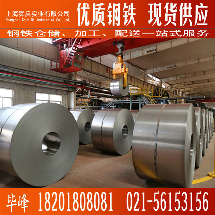 销售宝钢烘烤硬化镀锌板H220BD+Z 可定尺加工开板分条 全国配送