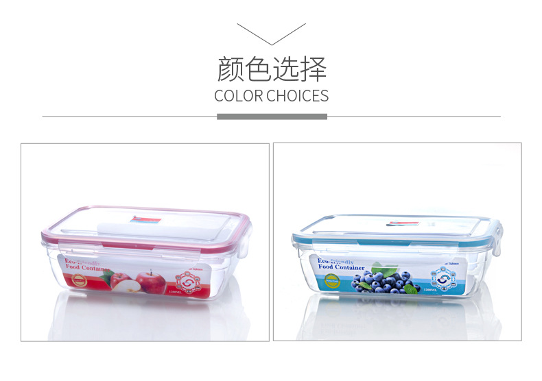 塑料保鲜盒 三件套长方储藏盒 乐扣透明盒 冰箱收纳盒 水果保鲜盒详情7