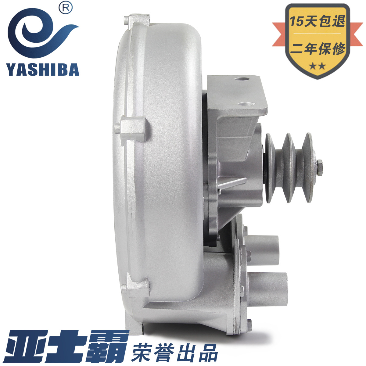 亞士霸拖泵風機皮帶輪帶動曝氣增氧吹吸兩用皮帶式無電機高壓氣泵