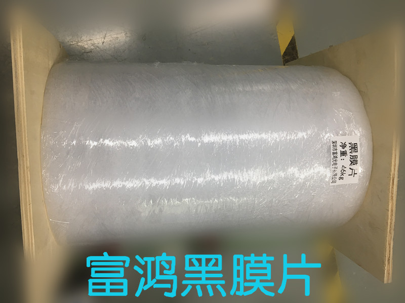 大尺寸（各种形状）偏光片贴合玻璃