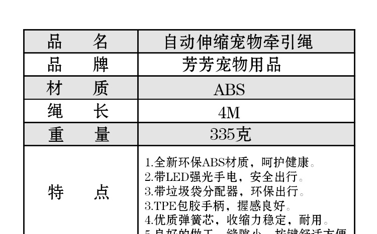 详情页-恢复的_02.jpg